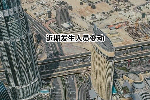 贵州小匠生物科技有限公司