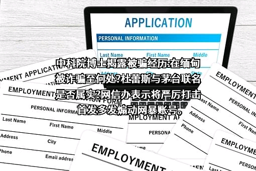 欧莱雅（中国）有限公司