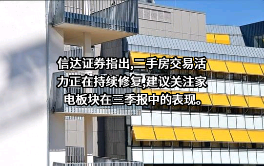 浪潮集团有限公司