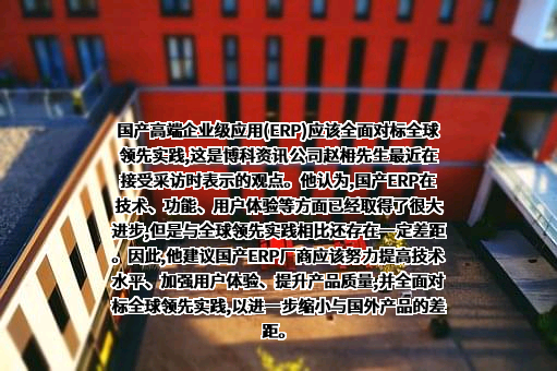 上海博科资讯股份有限公司