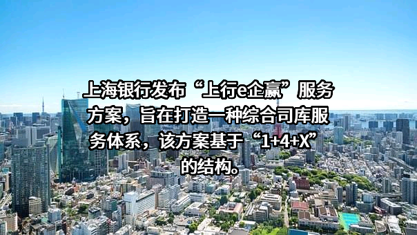 上海壹佰米网络科技有限公司