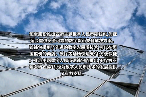 中国工商银行股份有限公司