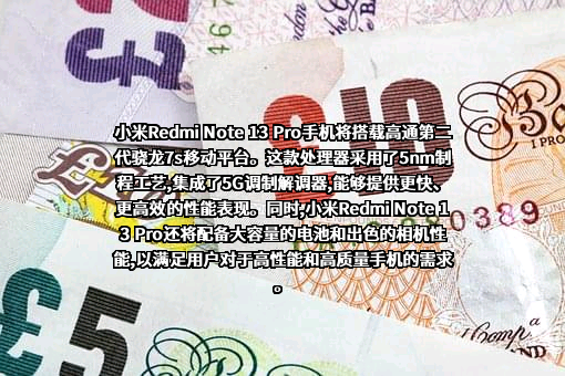 小米科技有限责任公司