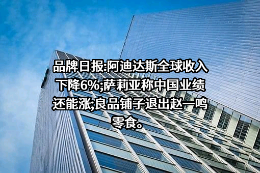 特步（中国）有限公司