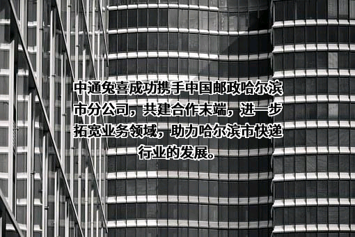 兔喜（厦门）科技有限公司