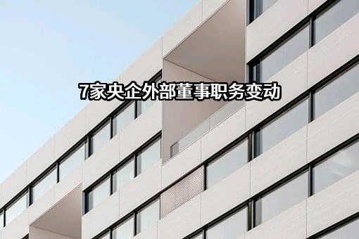 中国长江三峡集团有限公司