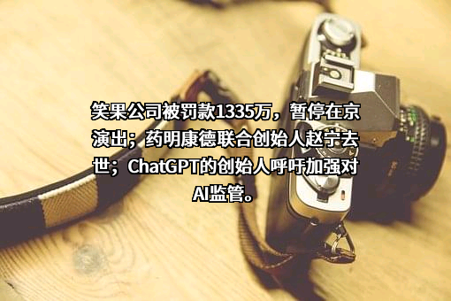 北京水滴科技集团有限公司