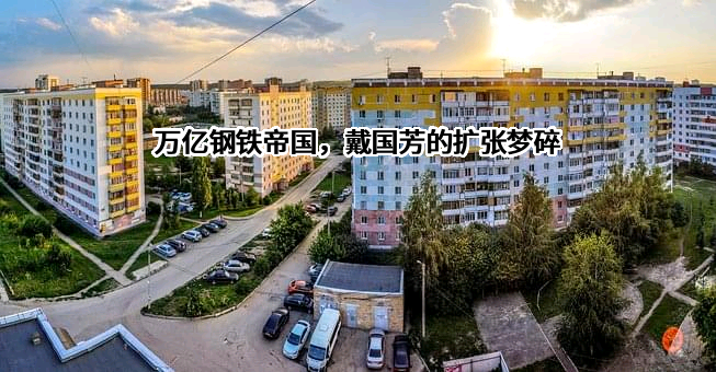 中国冶金报社