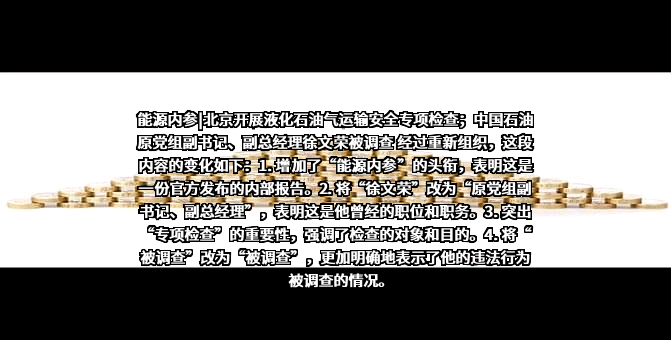 中船重工龙江广瀚燃气轮机有限公司