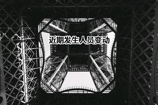 江西大家普健医学检验有限公司