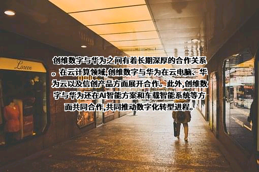 华为技术有限公司
