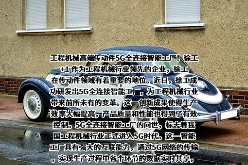 中国移动通信集团有限公司