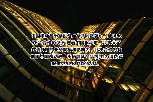 联想控股股份有限公司