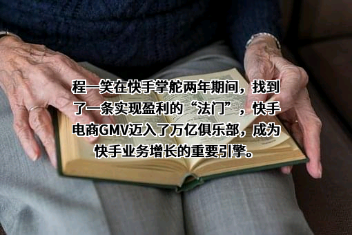 北京快手科技有限公司