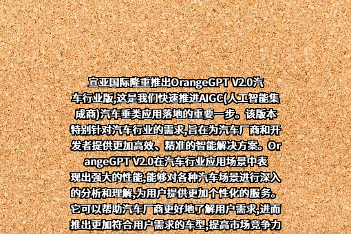 宣亚国际营销科技（北京）股份有限公司
