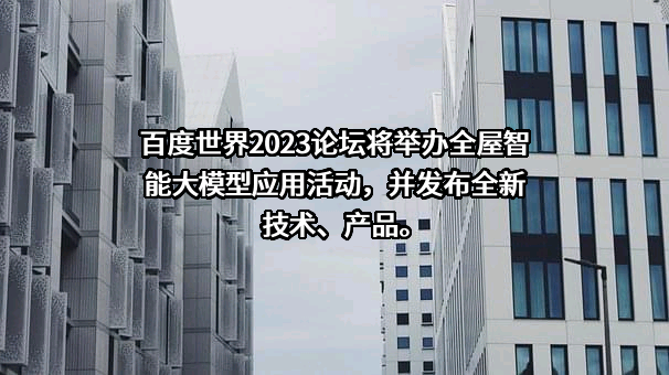 百度在线网络技术（北京）有限公司