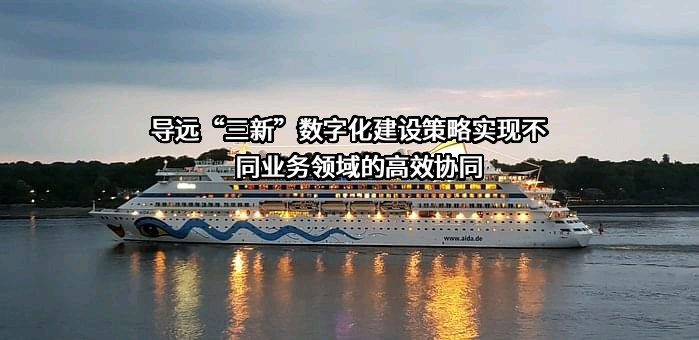 导远电子科技（上海）有限公司