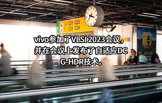 维沃移动通信有限公司