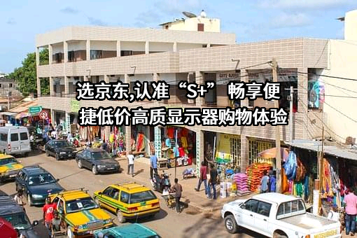 北京京东叁佰陆拾度电子商务有限公司