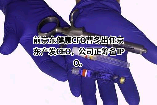 江苏京东邦能投资管理有限公司