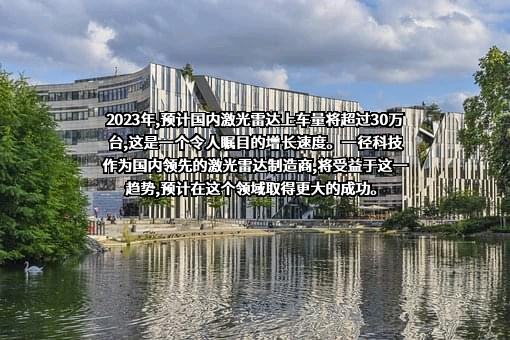 深圳一径科技有限公司