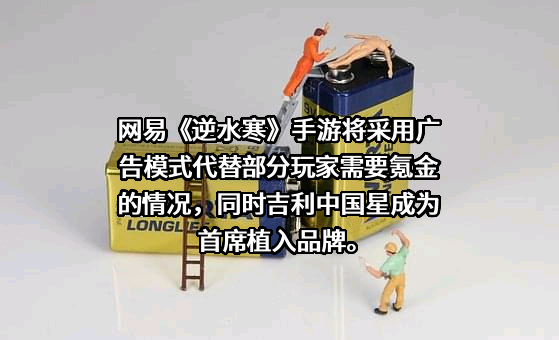 浙江吉利控股集团有限公司