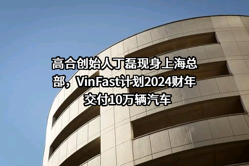 广州橙行智动汽车科技有限公司