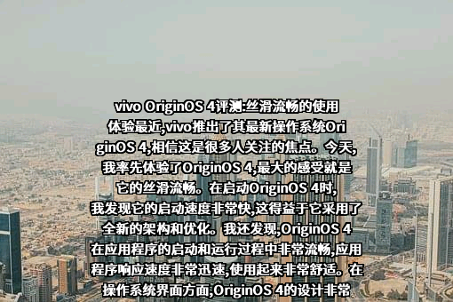 维沃移动通信有限公司
