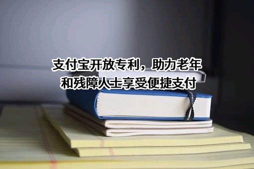 上海市互联网协会