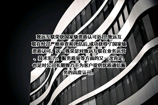 北京致远互联软件股份有限公司
