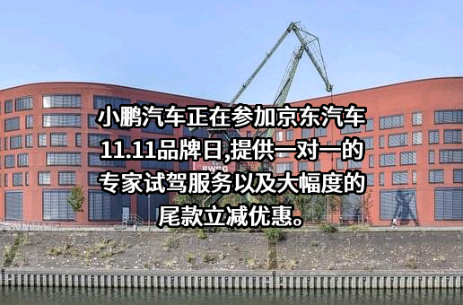 北京京东世纪贸易有限公司