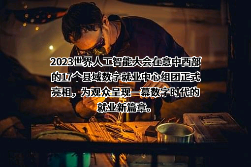 中国妇女发展基金会