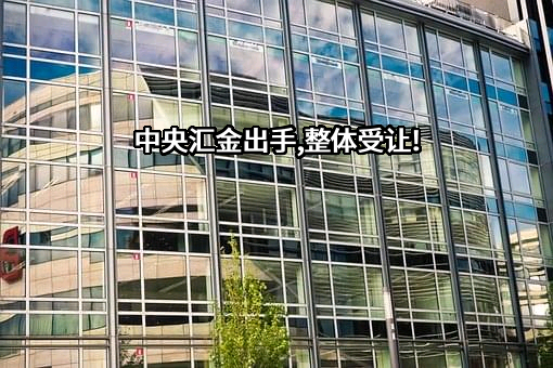 北京群畅健康管理应用技术研究院