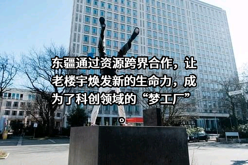 厦门国贸集团股份有限公司