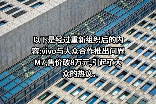 大众汽车（中国）投资有限公司