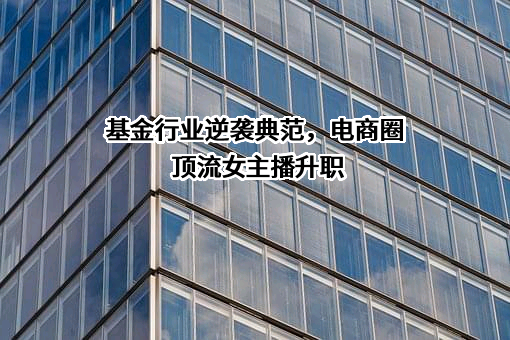 德邦基金管理有限公司