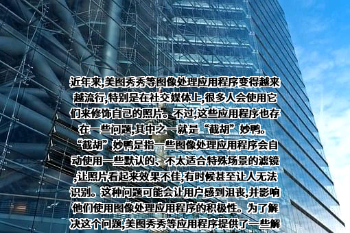 北京百度网讯科技有限公司