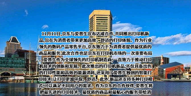 迪士尼商贸（上海）有限公司