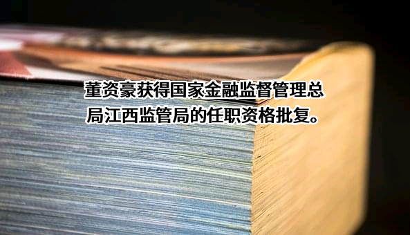 梧桐树保险经纪有限公司
