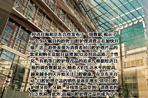 北京京东叁佰陆拾度电子商务有限公司