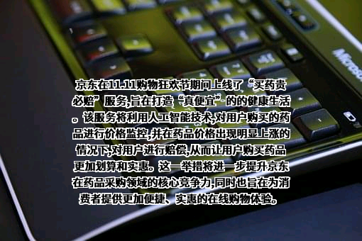 北京京东叁佰陆拾度电子商务有限公司