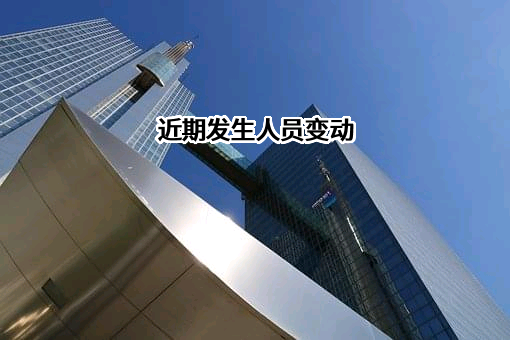 深圳市兴辘新能源科技有限公司