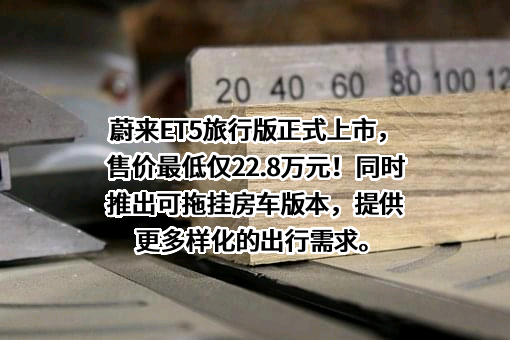 上海蔚来汽车有限公司