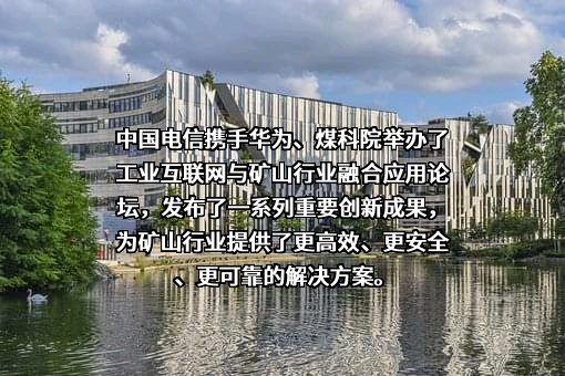 华为技术有限公司