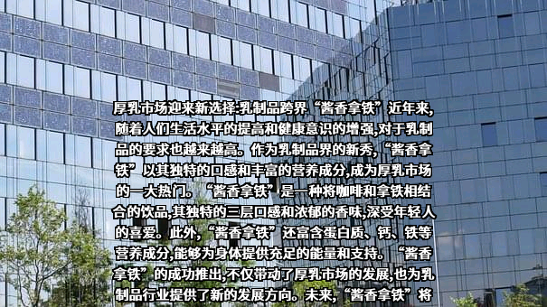 瑞幸咖啡（中国）有限公司