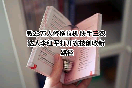 北京快手科技有限公司