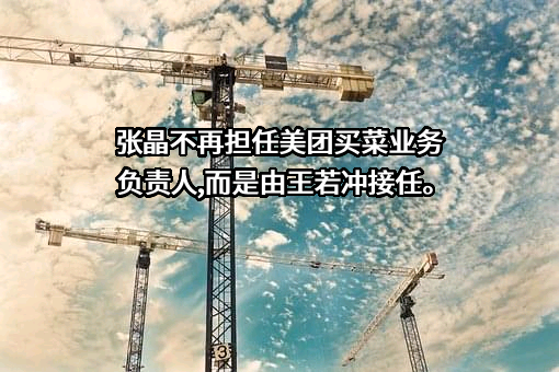 北京三快科技有限公司