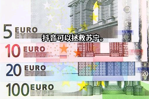 北京字节跳动科技有限公司