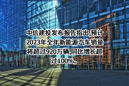 中信建投证券股份有限公司