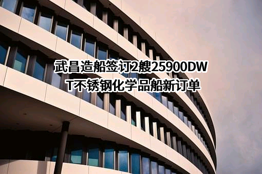 马鞍山中船贸易有限公司